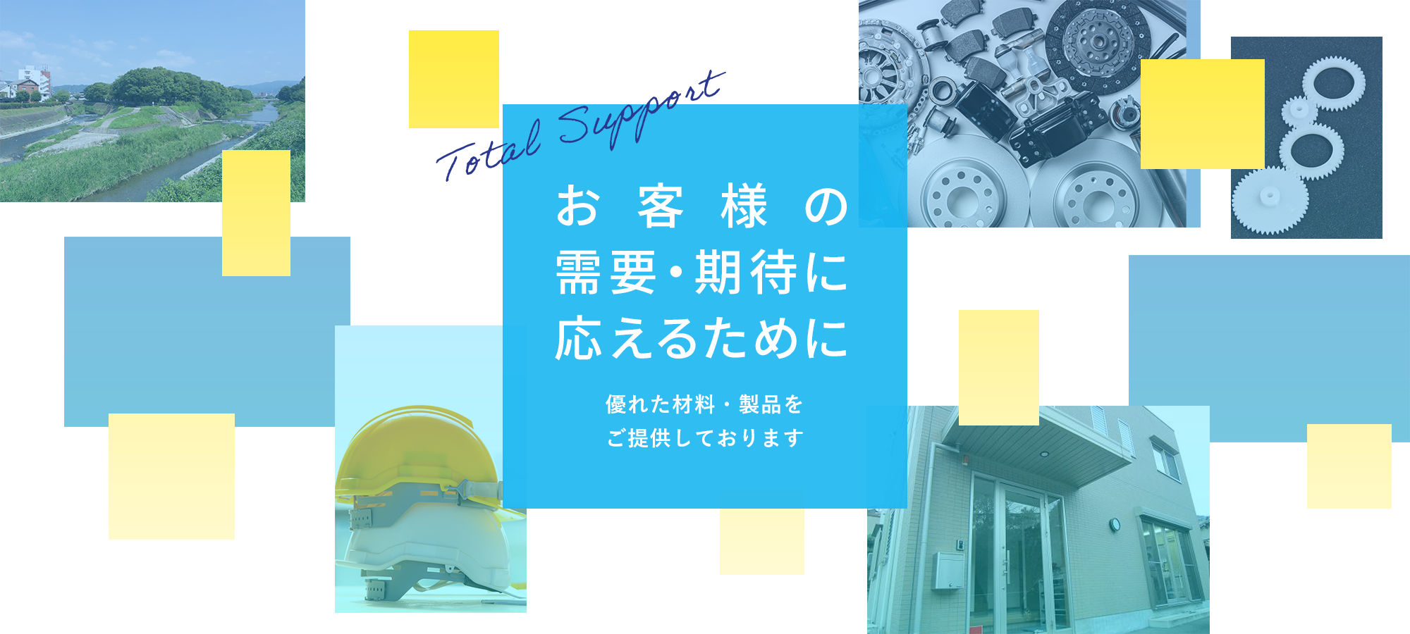 高村工芸株式会社