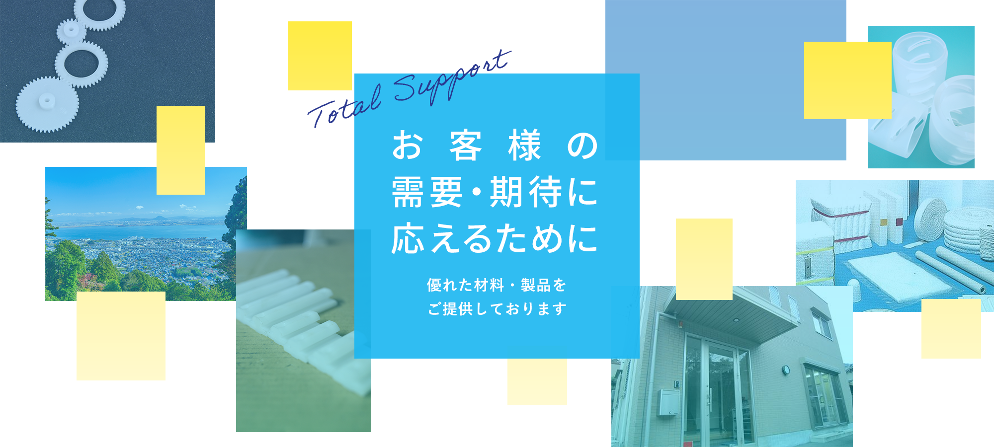 高村工芸株式会社